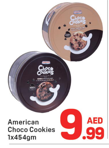 available at دي تو دي in الإمارات العربية المتحدة , الامارات - دبي