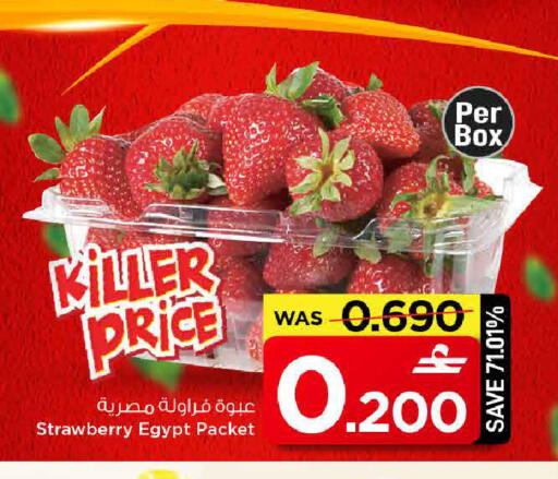 Strawberry from Egypt available at مارك & سايف in عُمان - مسقط‎