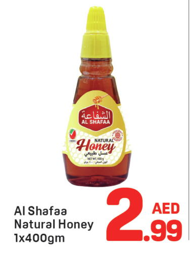 available at دي تو دي in الإمارات العربية المتحدة , الامارات - دبي