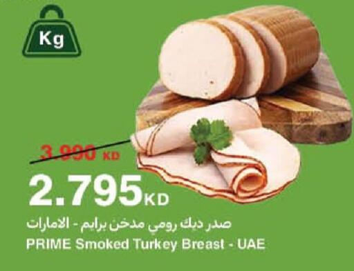 available at HyperMax in Kuwait - Jahra Governorate