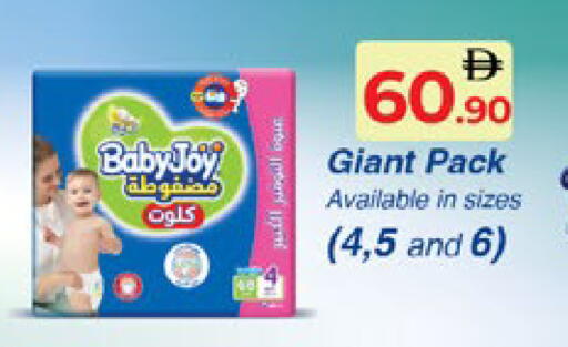 available at Lulu Hypermarket in UAE - Al Ain