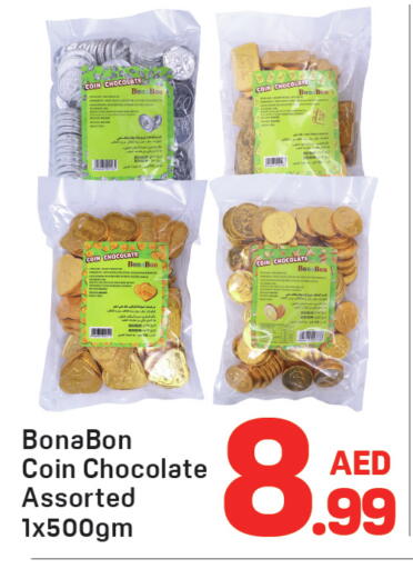 available at دي تو دي in الإمارات العربية المتحدة , الامارات - دبي