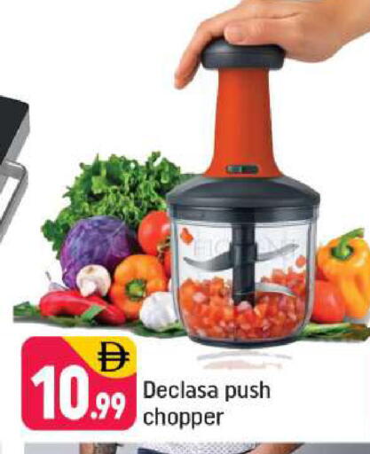 available at Shaklan  in UAE - Dubai