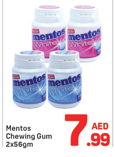 available at دي تو دي in الإمارات العربية المتحدة , الامارات - دبي