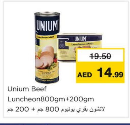 available at نستو هايبرماركت in الإمارات العربية المتحدة , الامارات - رَأْس ٱلْخَيْمَة