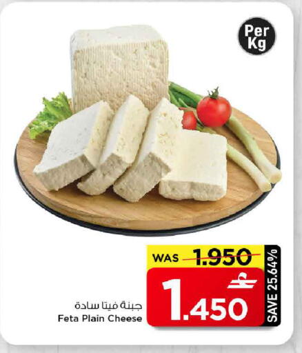 available at مارك & سايف in عُمان - مسقط‎