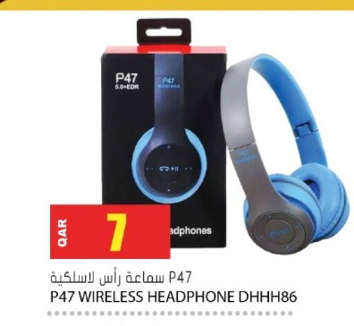 available at Grand Hypermarket in Qatar - Doha