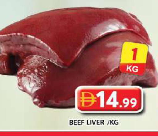 available at جراند هايبر ماركت in الإمارات العربية المتحدة , الامارات - دبي