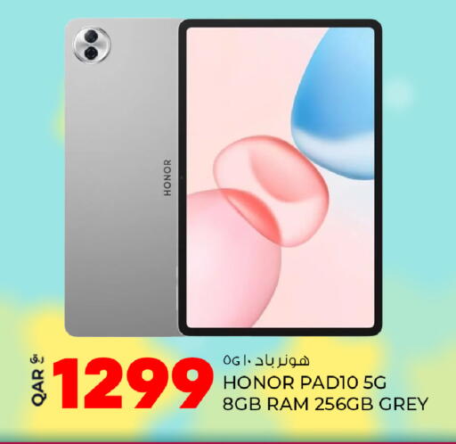 available at روابي هايبرماركت in قطر - الريان