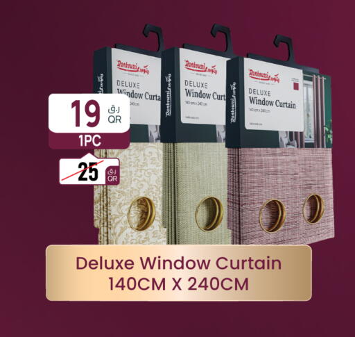 available at سيتي هايبرماركت in قطر - الضعاين