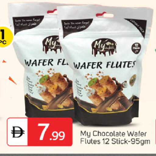 available at سوق طلال in الإمارات العربية المتحدة , الامارات - ٱلْفُجَيْرَة‎