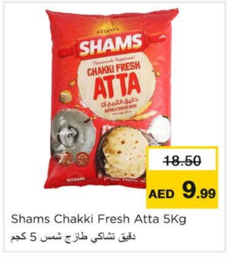 available at Nesto Hypermarket in UAE - Ras al Khaimah
