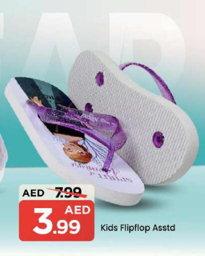 available at Mark & Save in UAE - Abu Dhabi