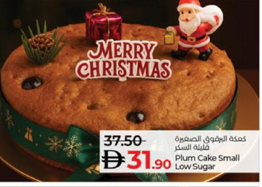 Plum available at لولو هايبرماركت in الإمارات العربية المتحدة , الامارات - ٱلْعَيْن‎