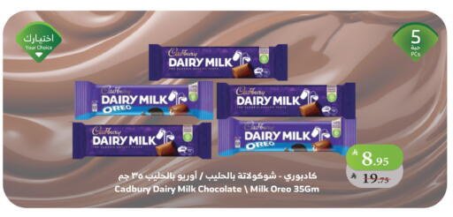 available at Al Raya in KSA, Saudi Arabia, Saudi - Najran