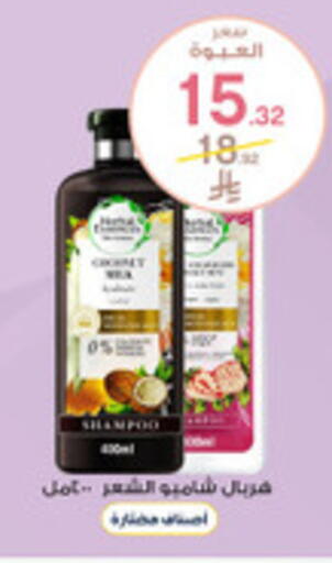 available at صيدليات الدواء in مملكة العربية السعودية, السعودية, سعودية - عرعر