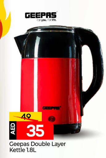 available at Mark & Save in UAE - Sharjah / Ajman