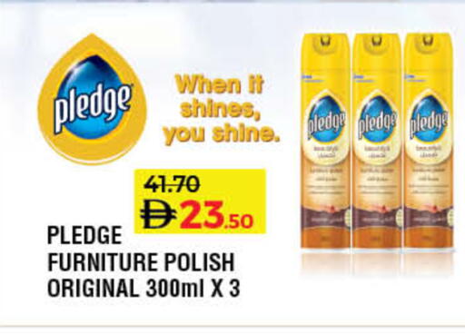 available at لولو هايبرماركت in الإمارات العربية المتحدة , الامارات - رَأْس ٱلْخَيْمَة