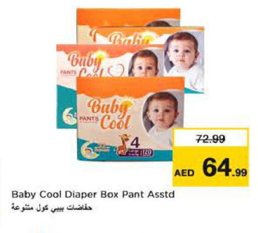 available at Nesto Hypermarket in UAE - Dubai