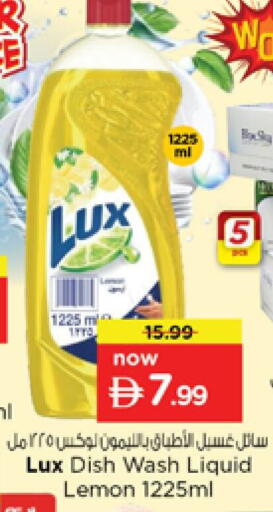 Lemon available at نستو هايبرماركت in الإمارات العربية المتحدة , الامارات - الشارقة / عجمان