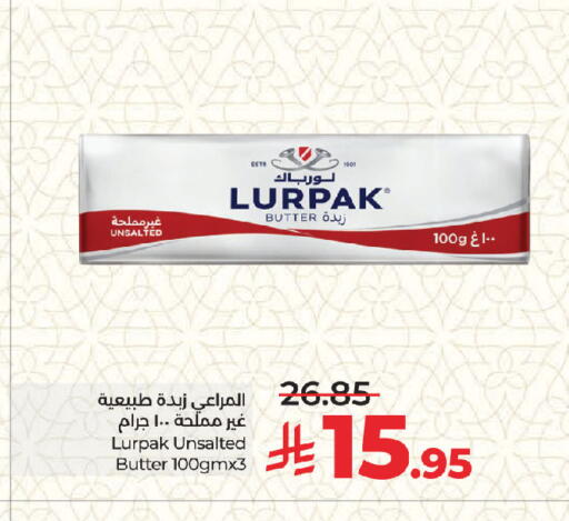 available at LULU Hypermarket in KSA, Saudi Arabia, Saudi - Jeddah