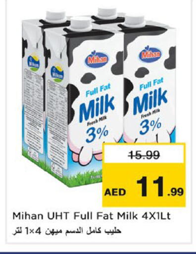 available at Nesto Hypermarket in UAE - Dubai