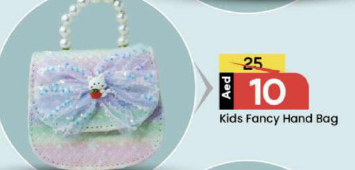 available at Mark & Save in UAE - Abu Dhabi