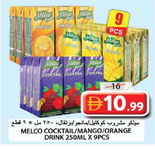 Orange Mango available at جراند هايبر ماركت in الإمارات العربية المتحدة , الامارات - الشارقة / عجمان