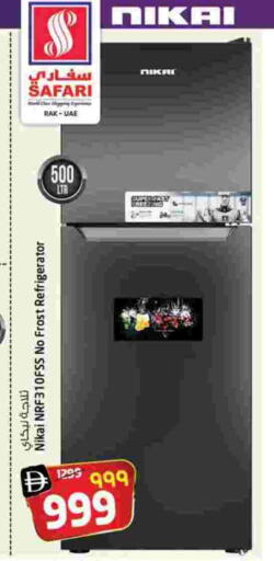 available at سفاري هايبر ماركت in الإمارات العربية المتحدة , الامارات - رَأْس ٱلْخَيْمَة