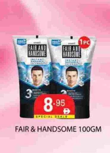 available at Zain Mart Supermarket in UAE - Ras al Khaimah