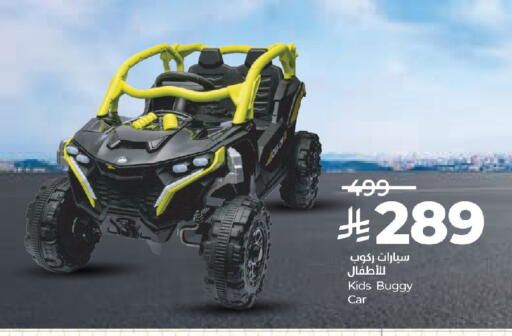 available at لولو هايبرماركت in مملكة العربية السعودية, السعودية, سعودية - جدة