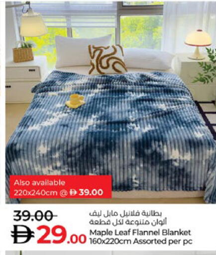 available at لولو هايبرماركت in الإمارات العربية المتحدة , الامارات - ٱلْعَيْن‎