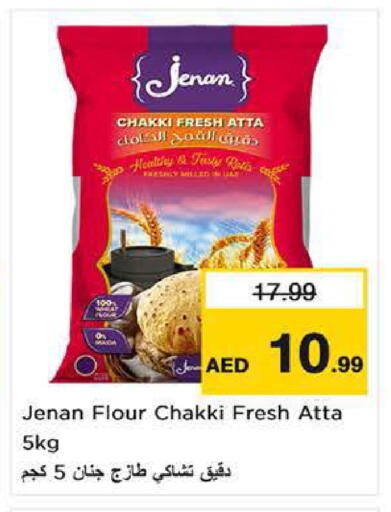 available at Nesto Hypermarket in UAE - Fujairah