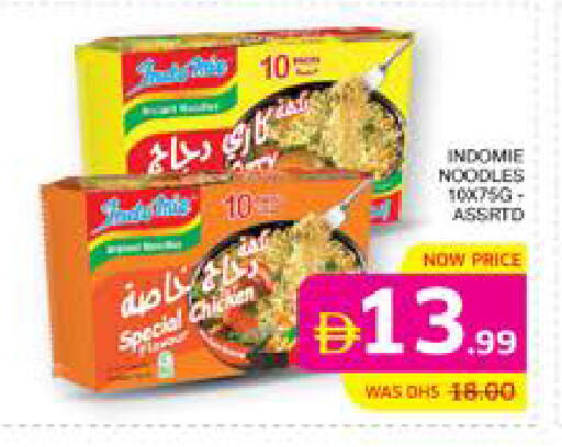 available at Seven Emirates Supermarket in UAE - Abu Dhabi