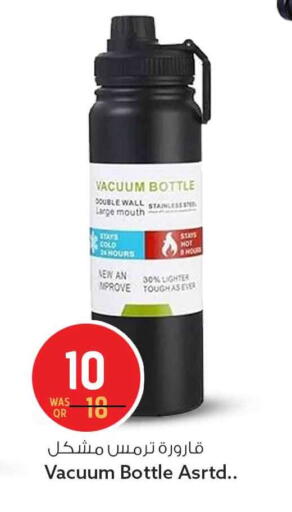 available at Safari Hypermarket in Qatar - Al Rayyan