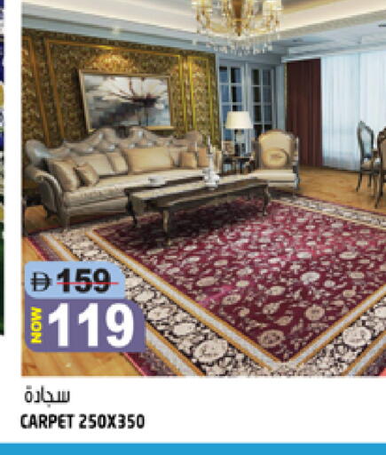 available at Hashim Hypermarket in UAE - Sharjah / Ajman