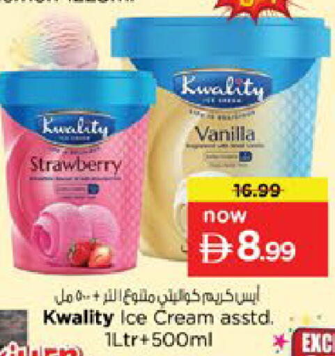 Strawberry Vanilla available at Nesto Hypermarket in UAE - Dubai