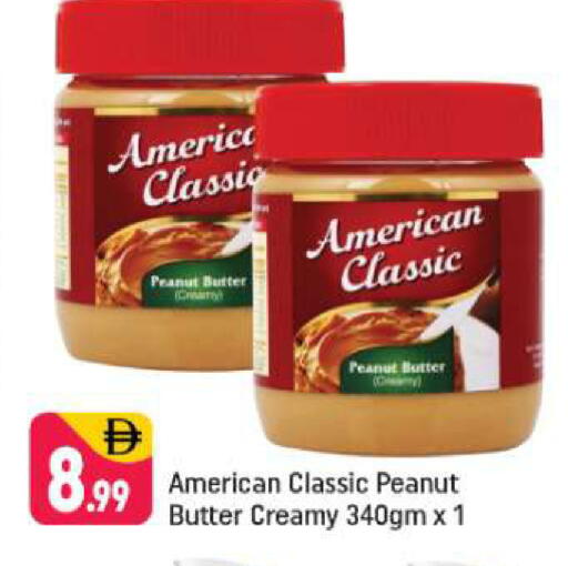 available at شكلان ماركت in الإمارات العربية المتحدة , الامارات - دبي