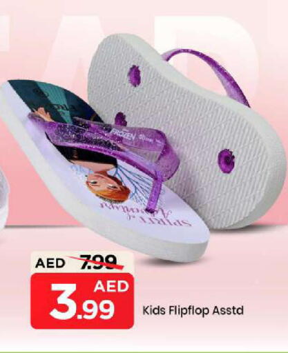 available at Mark & Save in UAE - Abu Dhabi