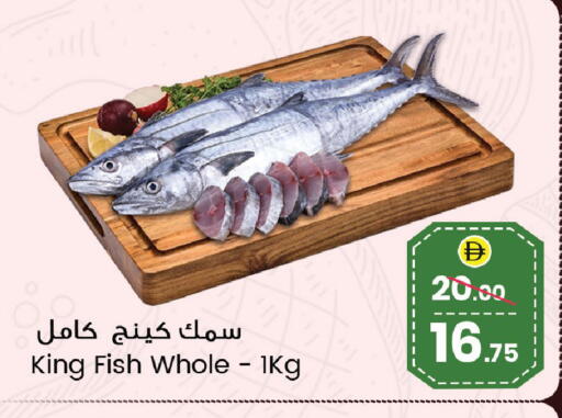 available at سفاري هايبرماركت in الإمارات العربية المتحدة , الامارات - الشارقة / عجمان