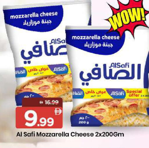 available at مارك & سيف in الإمارات العربية المتحدة , الامارات - أبو ظبي