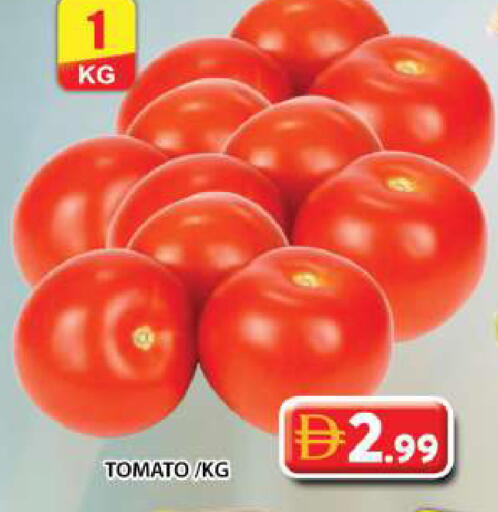 Tomato available at جراند هايبر ماركت in الإمارات العربية المتحدة , الامارات - دبي
