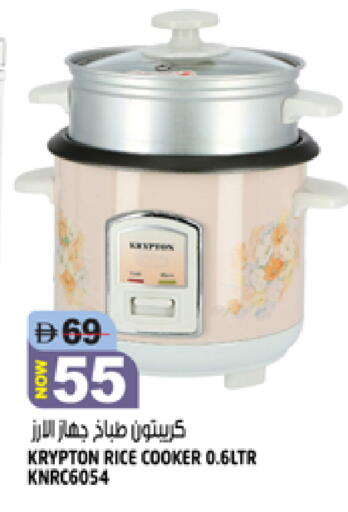 available at Hashim Hypermarket in UAE - Sharjah / Ajman