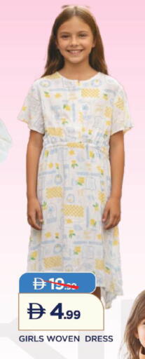 available at Mark & Save in UAE - Dubai