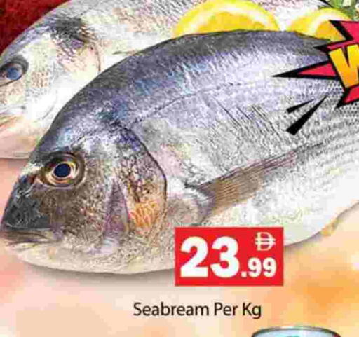 available at جلف هايبرماركت ذ.م.م in الإمارات العربية المتحدة , الامارات - رَأْس ٱلْخَيْمَة