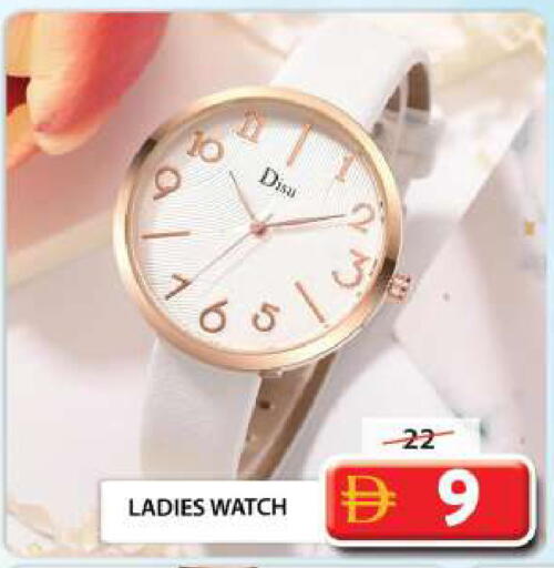 available at جراند هايبر ماركت in الإمارات العربية المتحدة , الامارات - الشارقة / عجمان