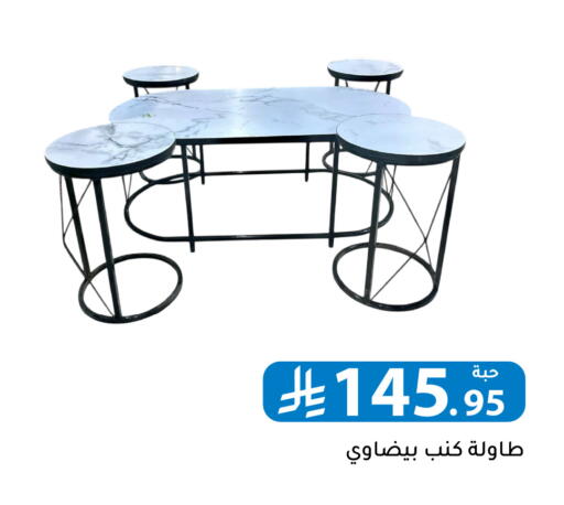 available at Family Discount in KSA, Saudi Arabia, Saudi - Riyadh