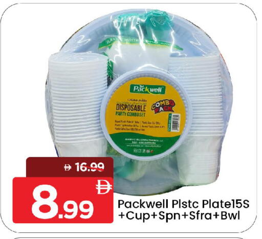 available at Mark & Save in UAE - Sharjah / Ajman