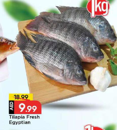 available at Mark & Save in UAE - Abu Dhabi