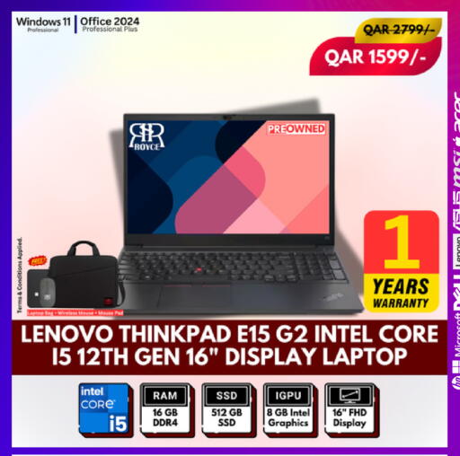 available at رويس العالمية للتجارة والخدمات in قطر - الخور